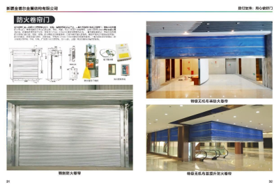 金博尔金属结构有限公司