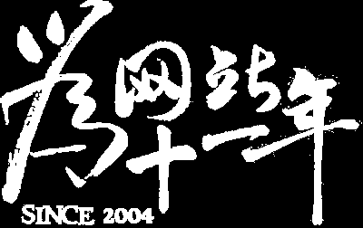 哈尔滨神州网络技术有限公司