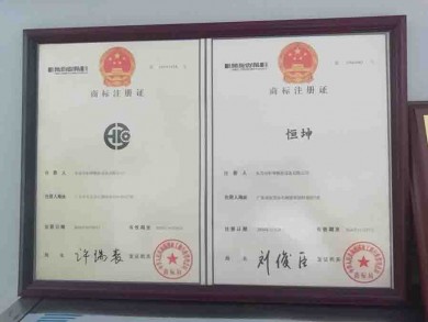 东莞市恒坤数控设备有限公司