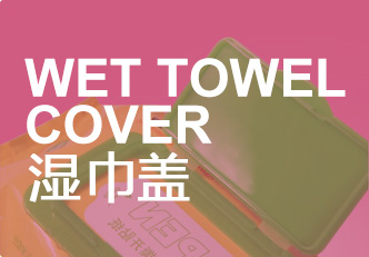 兰溪市嘉华塑业有限公司