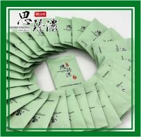 山东明日叶生物科技有限公司