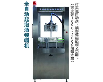 山东明辉包装机械有限公司