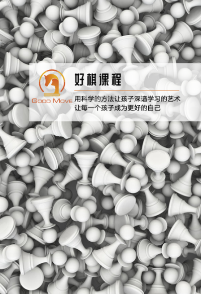 深圳聚旗教育股份有限公司