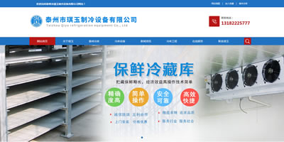 泰州市泰航信息技术有限公司