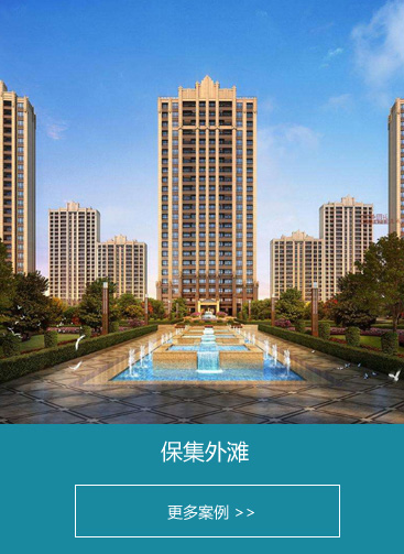 浙江大森建筑节能科技有限公司