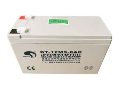 福建赛特蓄电池有限公司