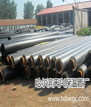 哈尔滨天兴聚氨酯保温管材料有限公司
