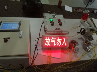 杭州瀚海电气设备有限公司