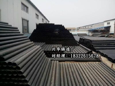 兴华铸造厂