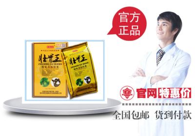 郑州健安堂科技发展有限公司