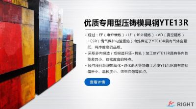 广东天佳誉模具科技有限公司