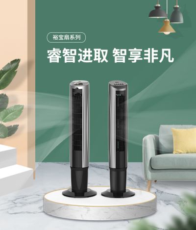 广东山湖集团有限公司