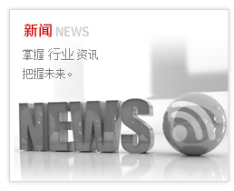 广东威博家电销售有限公司