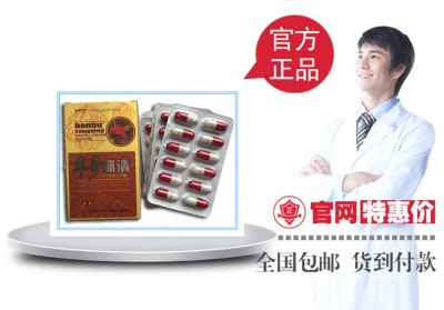 河南健华药业有限公司