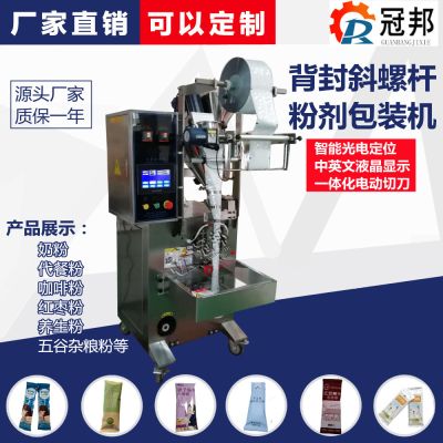 济南冠邦机械设备有限公司