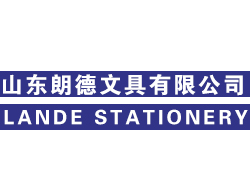 山东朗德文具有限公司