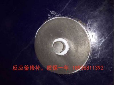 靖江市德瑞诚化工设备有限公司