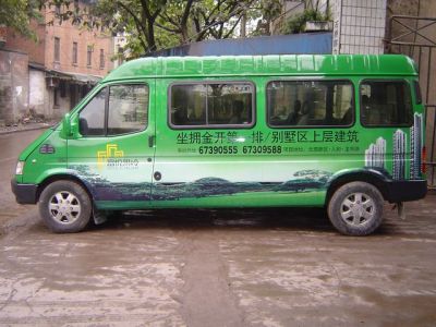 重庆纷彩广告有限公司