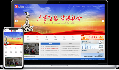 广州三叉道网络科技有限公司