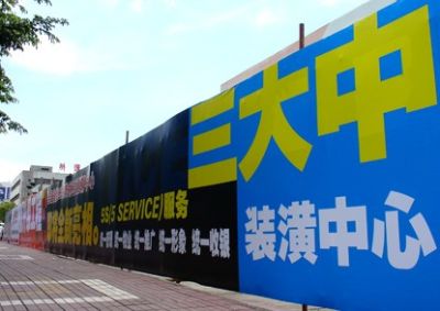 宿迁书航广告有限公司