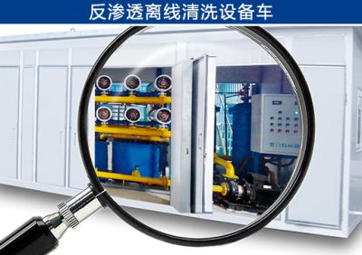 营口科林膜技术工程服务有限公司