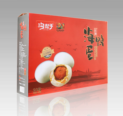 北镇市国辉包装印务有限公司