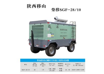 陕西移山压缩机有限公司