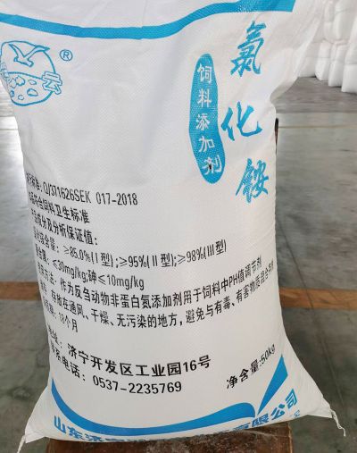 山东鸿运发化工有限公司