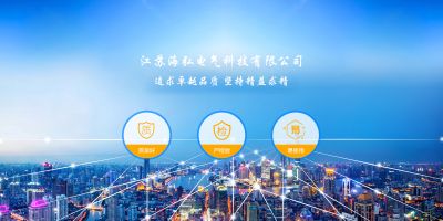 江苏海弘电气科技有限公司