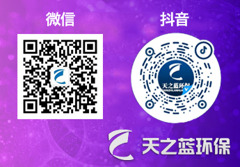 郑州天之蓝环保设备有限公司