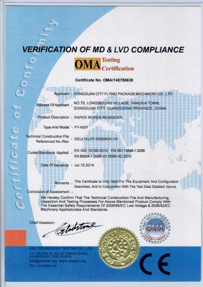 昆山市金红扬包装制品有限公司