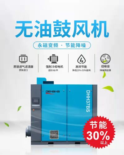 格兰斯特机械设备（广东）有限公司