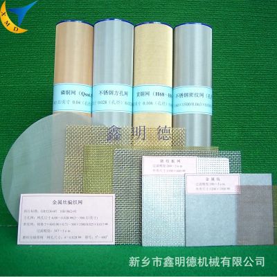 新乡市鑫明德机械有限公司