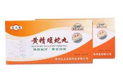 郑州市天天生物科技有限公司