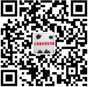 正格建材销售有限公司