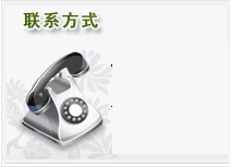 山东省青岛润福田工贸有限公司