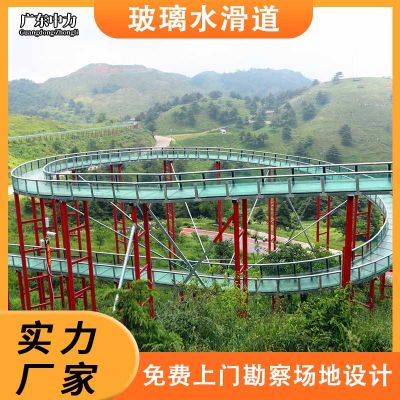广东中力旅游开发有限公司
