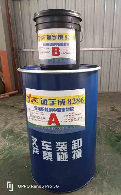 鱼台宇成密封材料有限公司