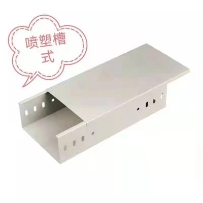 山西一朗桥架制造有限公司