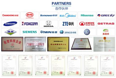 东莞科鑫盟机械有限公司