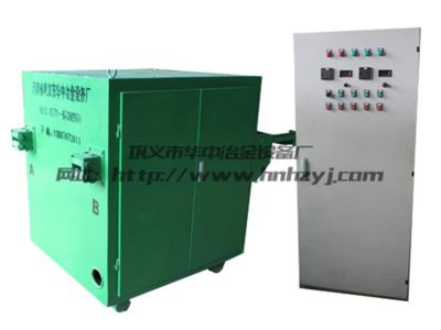 巩义市华中冶金设备厂