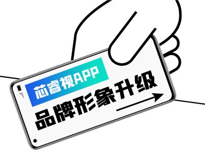 深圳市芯睿视科技有限公司