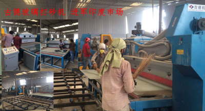 古德 ( 广东 ) 自动化科技有限公司