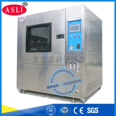 艾思荔检测仪器有限公司