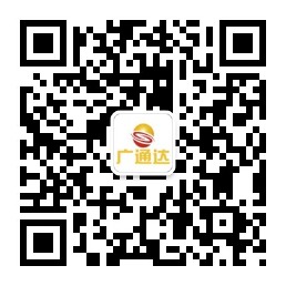 贵州广通达智能化照明工程有限公司