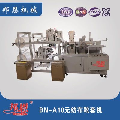 河南省邦恩机械制造有限公司