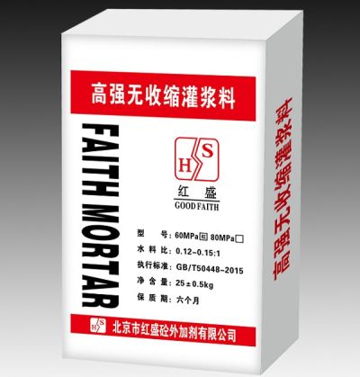 宁夏红盛鑫达工贸有限公司