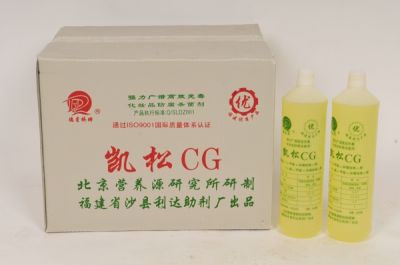 福建省沙县利达助剂厂