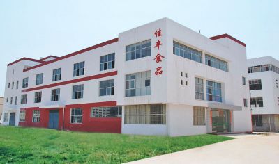 沙县佳丰食品有限公司