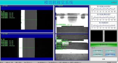 深圳市颉立德智能科技有限公司